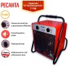 Тепловые пушки Ресанта ТЭП-9000 67/1/4 Тепловая электрическая пушка { квадратная, 380В, вентилятор/4500/9000 Вт, 12,1 кг }